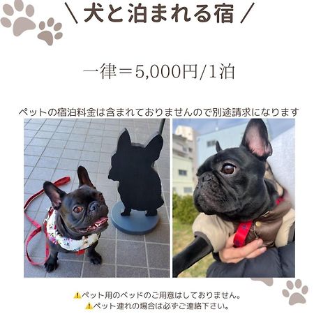 Yamanoyado Tsuru Guest House Osaka Luaran gambar