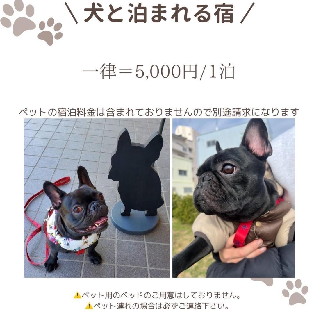 Yamanoyado Tsuru Guest House Osaka Luaran gambar